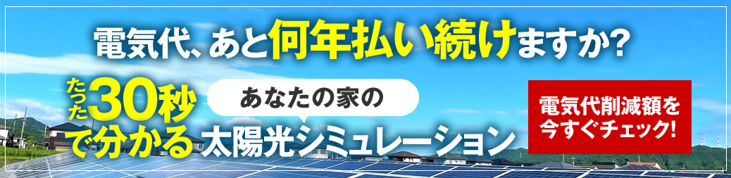 パソコン用の画像